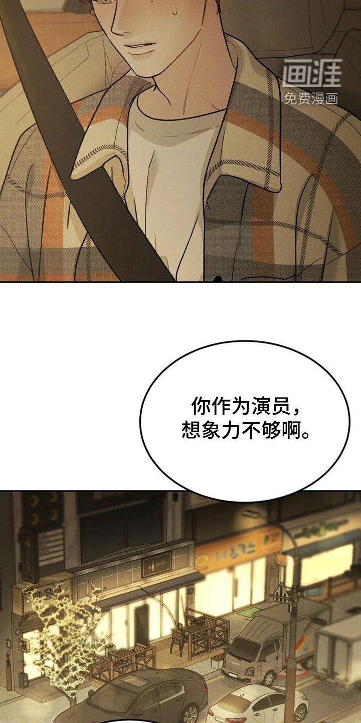 第75章：【第二季】想去的地方