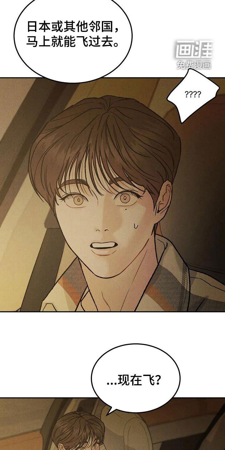 第75章：【第二季】想去的地方
