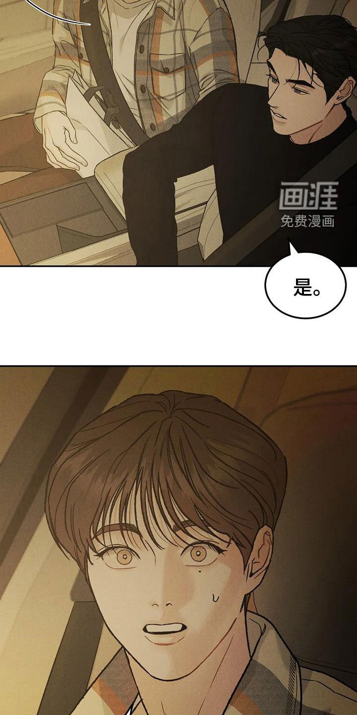 第75章：【第二季】想去的地方
