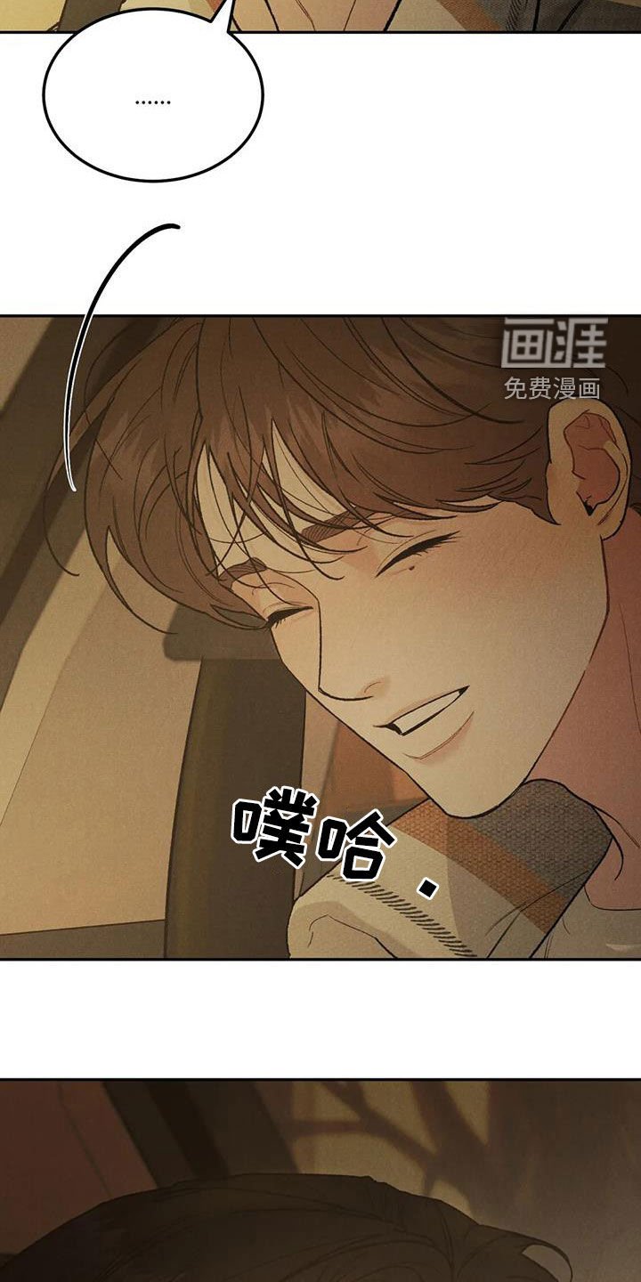 第75章：【第二季】想去的地方