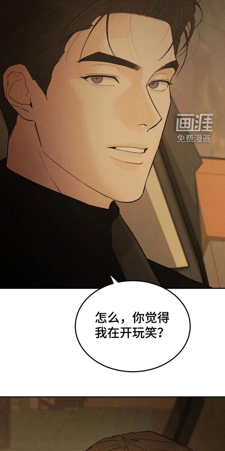 第75章：【第二季】想去的地方