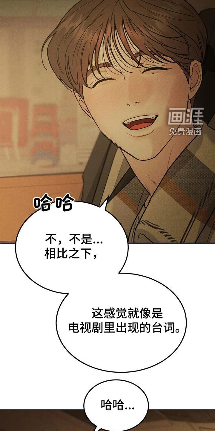 第75章：【第二季】想去的地方