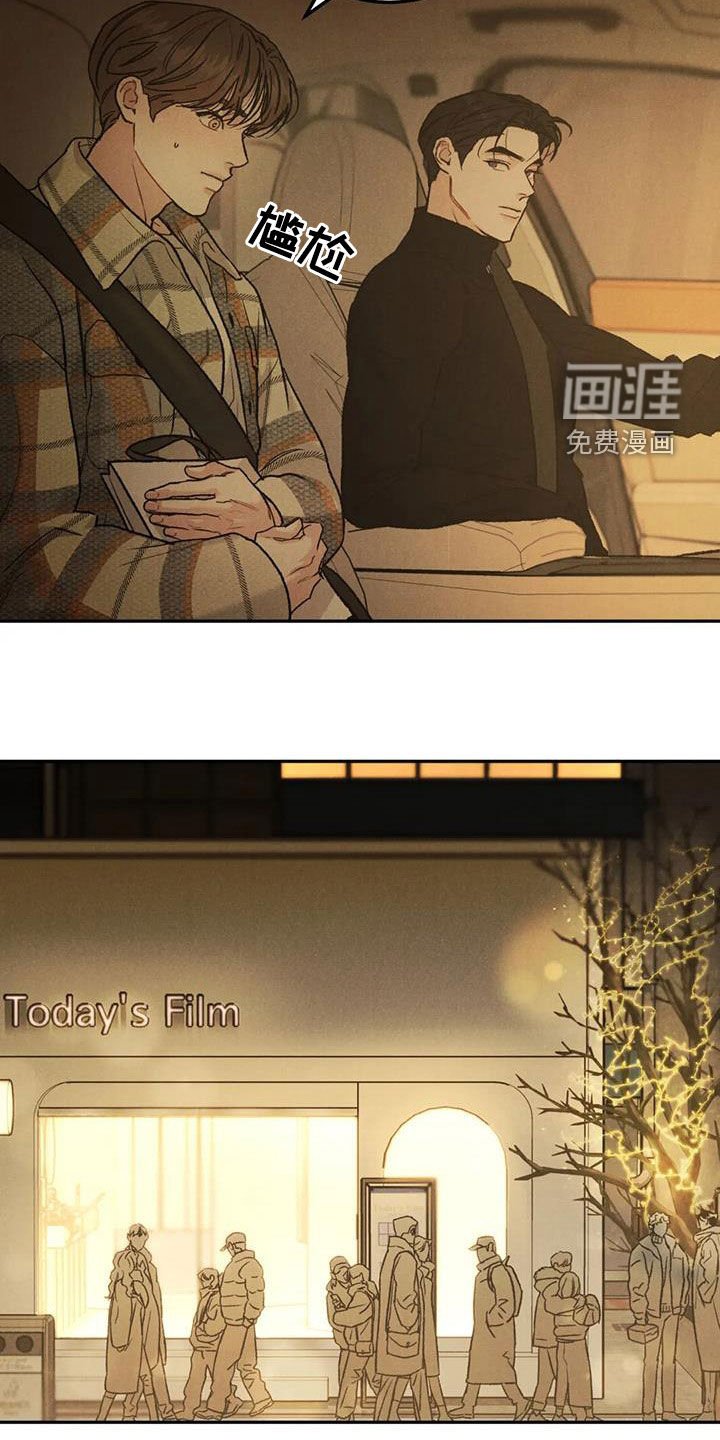 第75章：【第二季】想去的地方