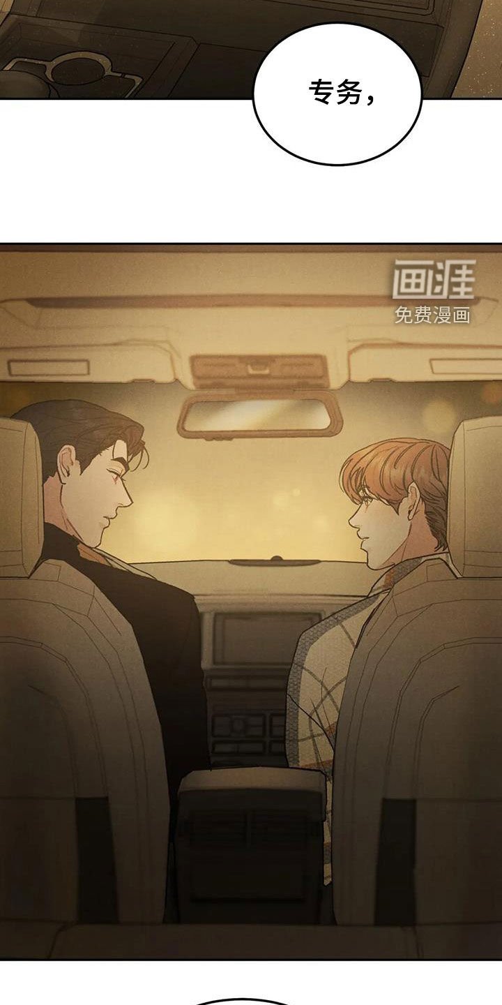 第75章：【第二季】想去的地方