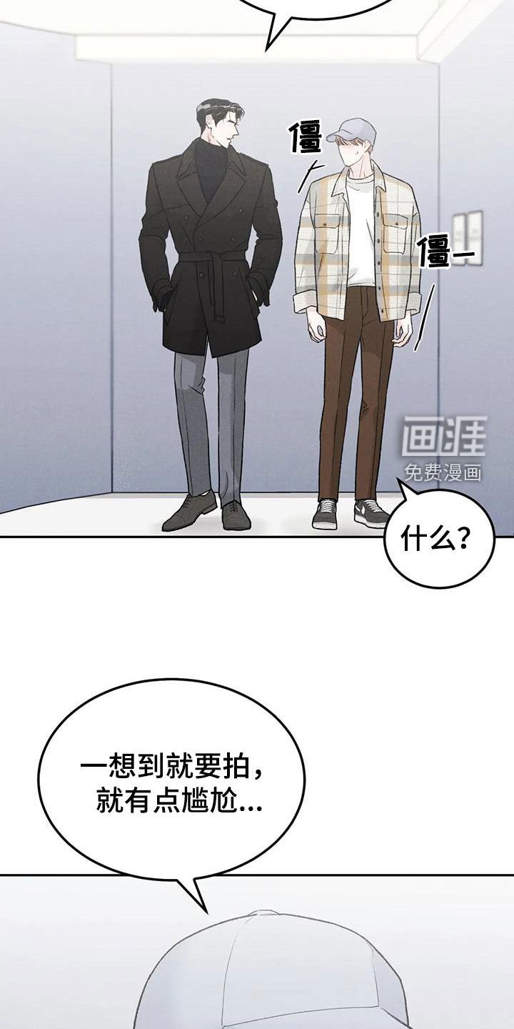 第76章：【第二季】下厨