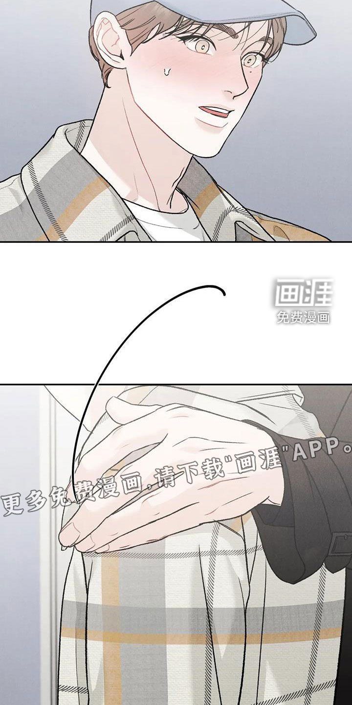 第76章：【第二季】下厨