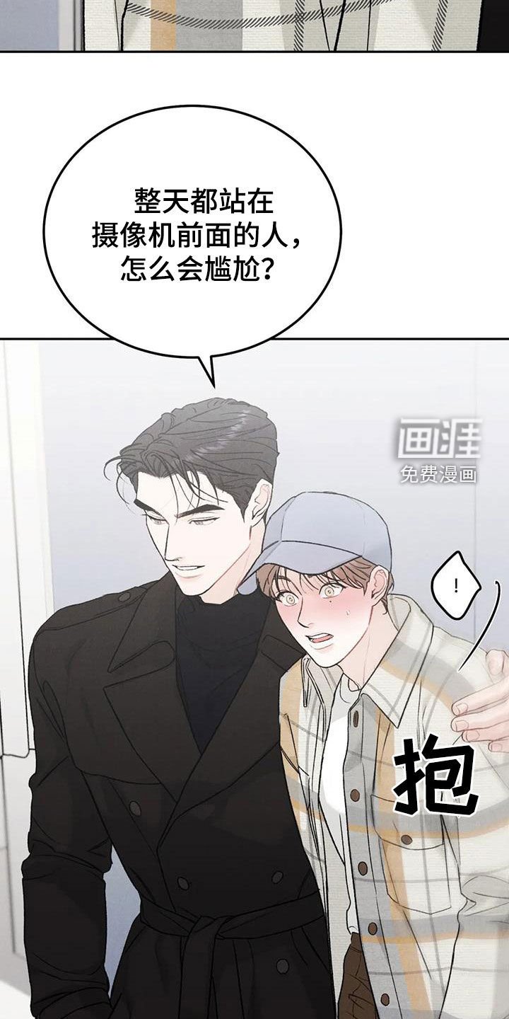 第76章：【第二季】下厨