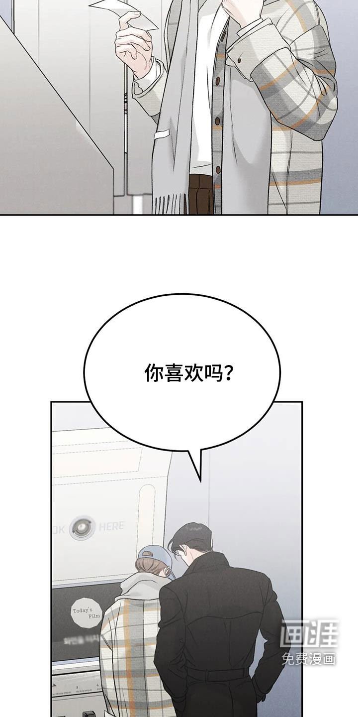 第76章：【第二季】下厨