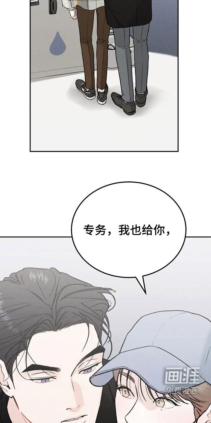 第76章：【第二季】下厨