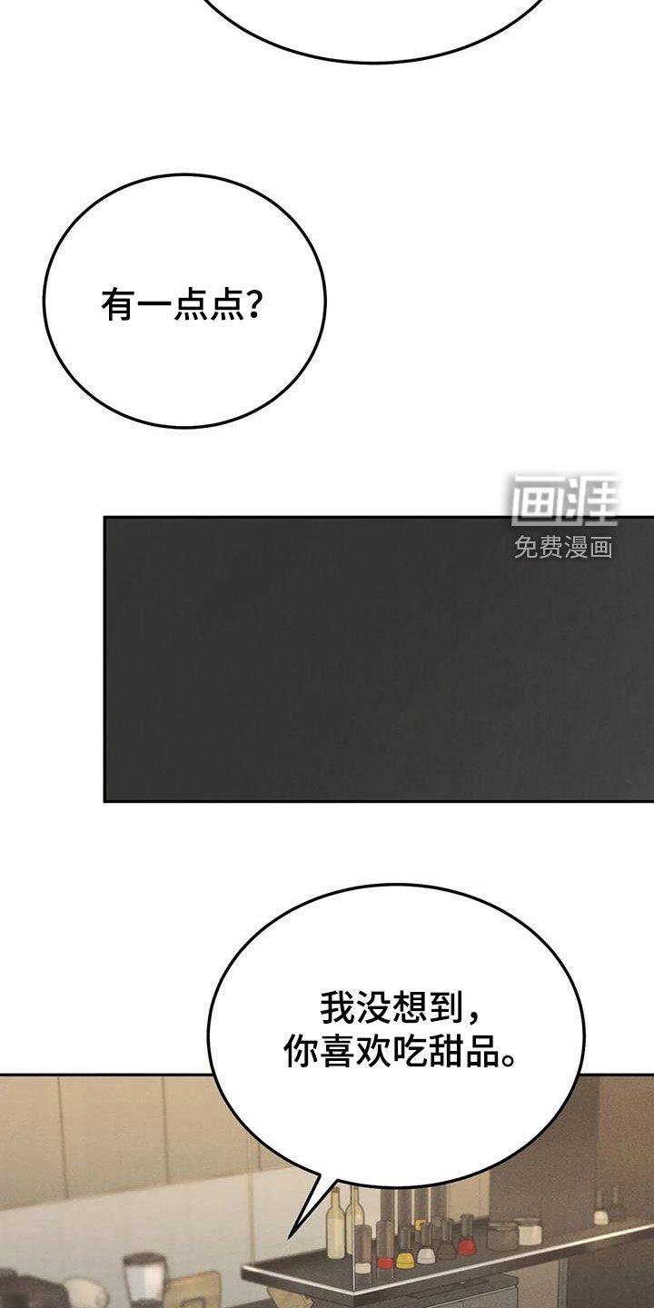 第76章：【第二季】下厨