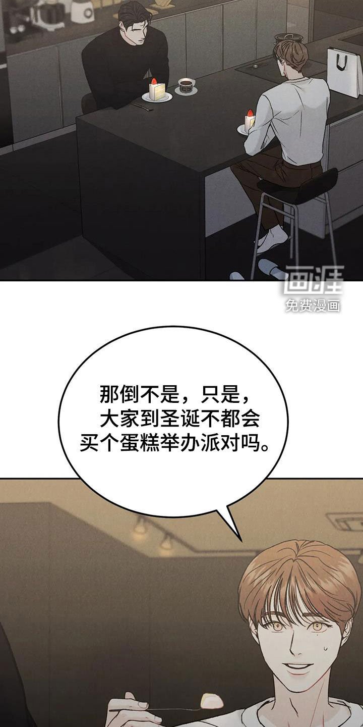 第76章：【第二季】下厨
