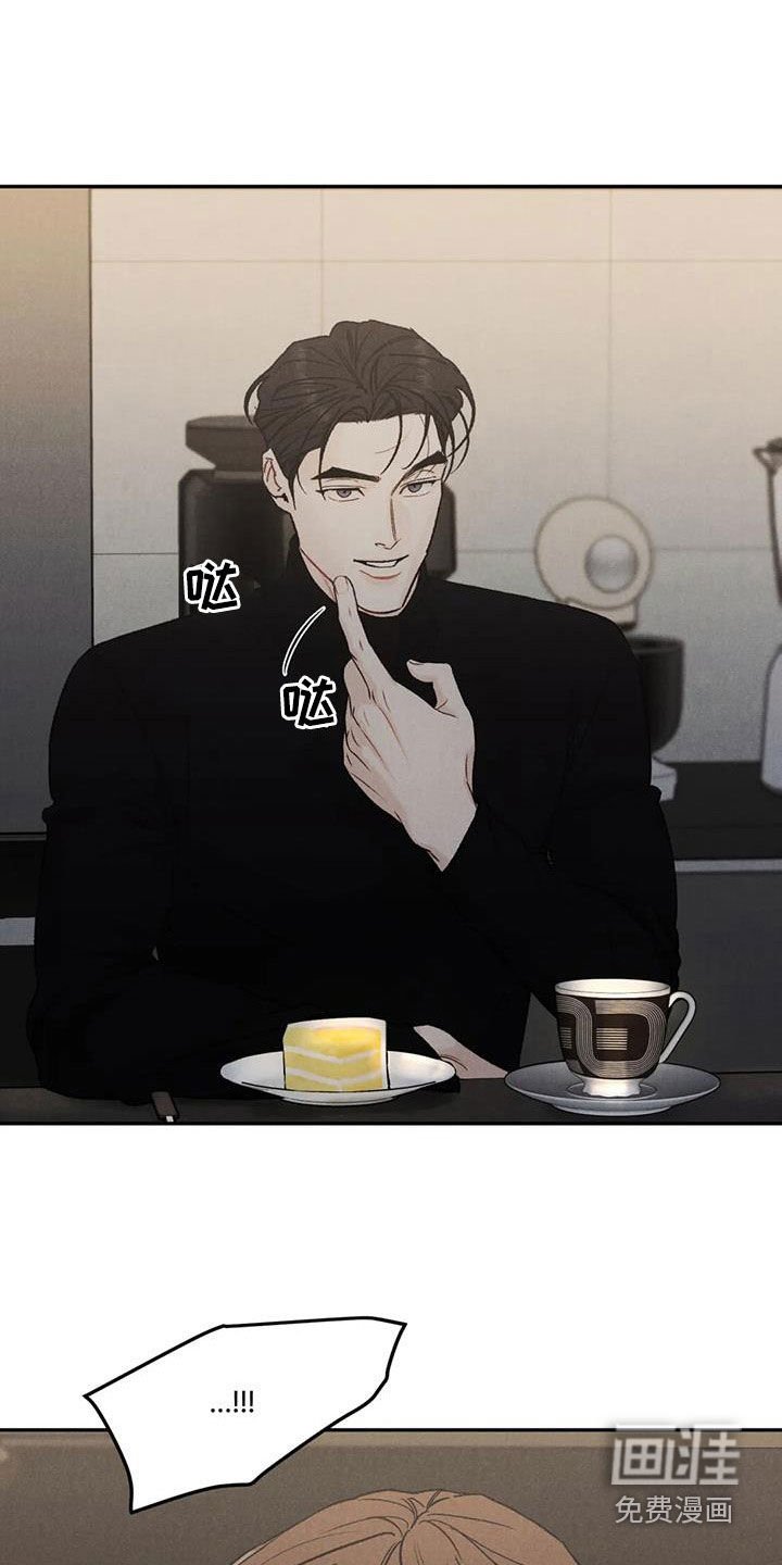 第77章：【第二季】香水