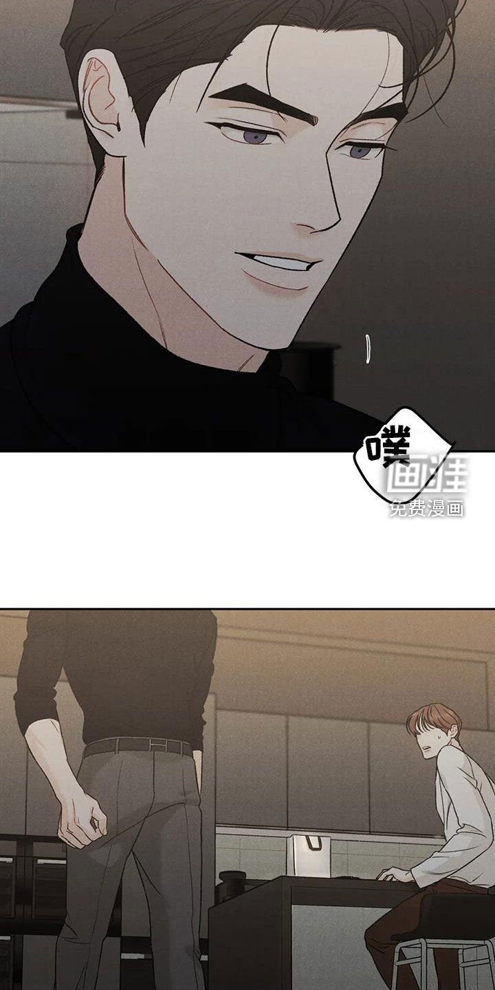 第77章：【第二季】香水