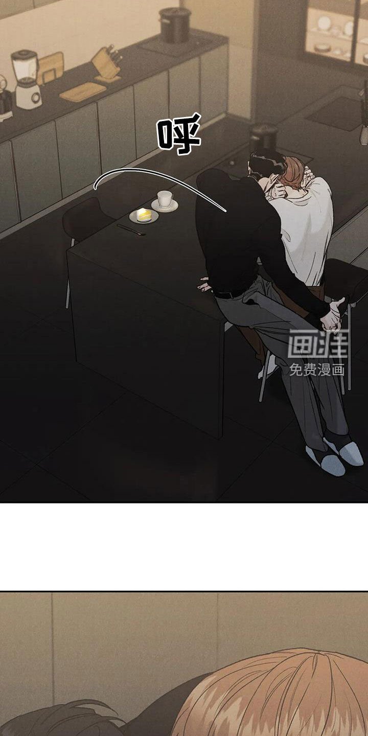 第77章：【第二季】香水