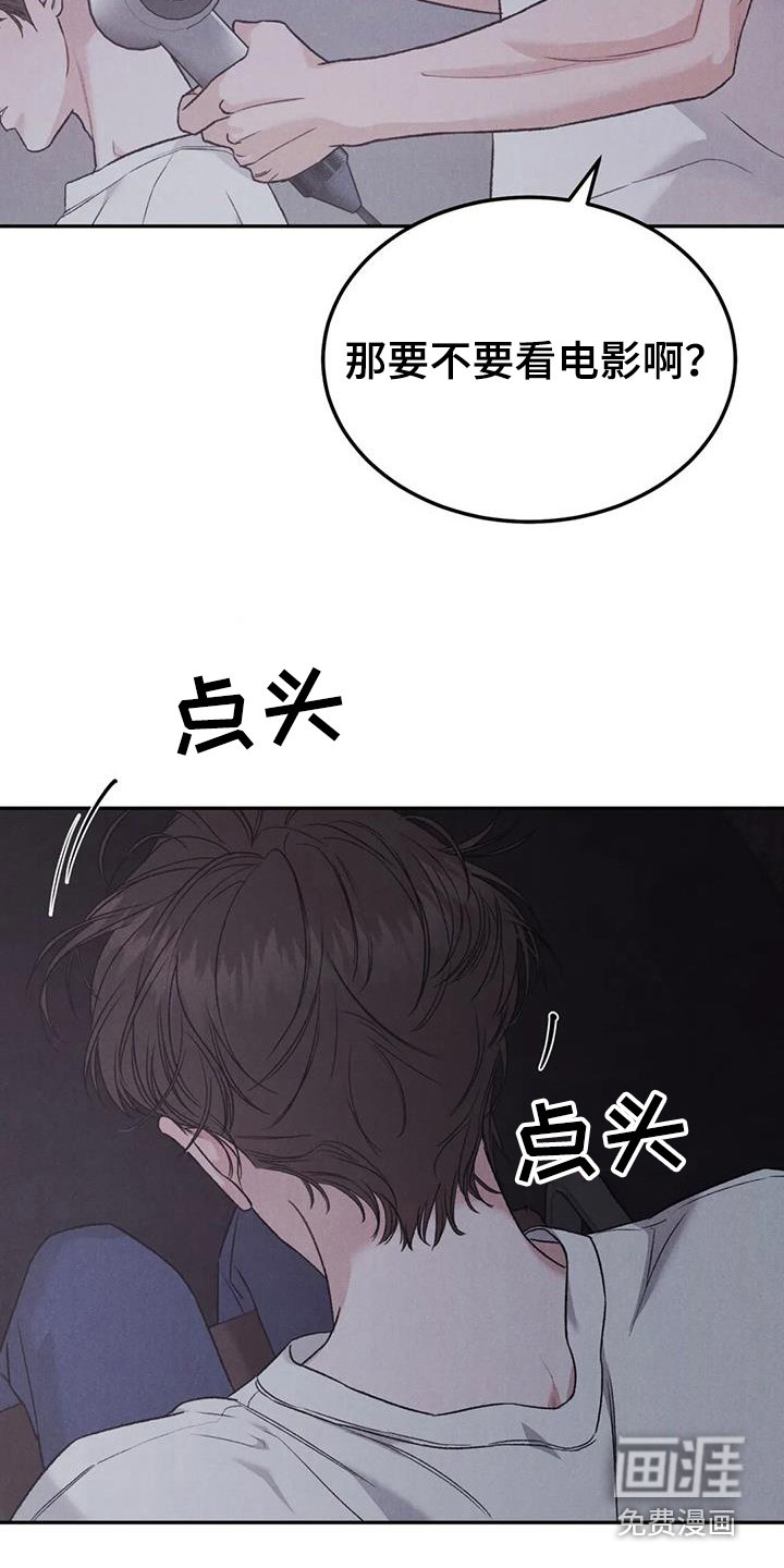 第79章：【第二季】有点遗憾
