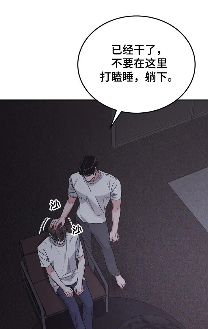 第79章：【第二季】有点遗憾