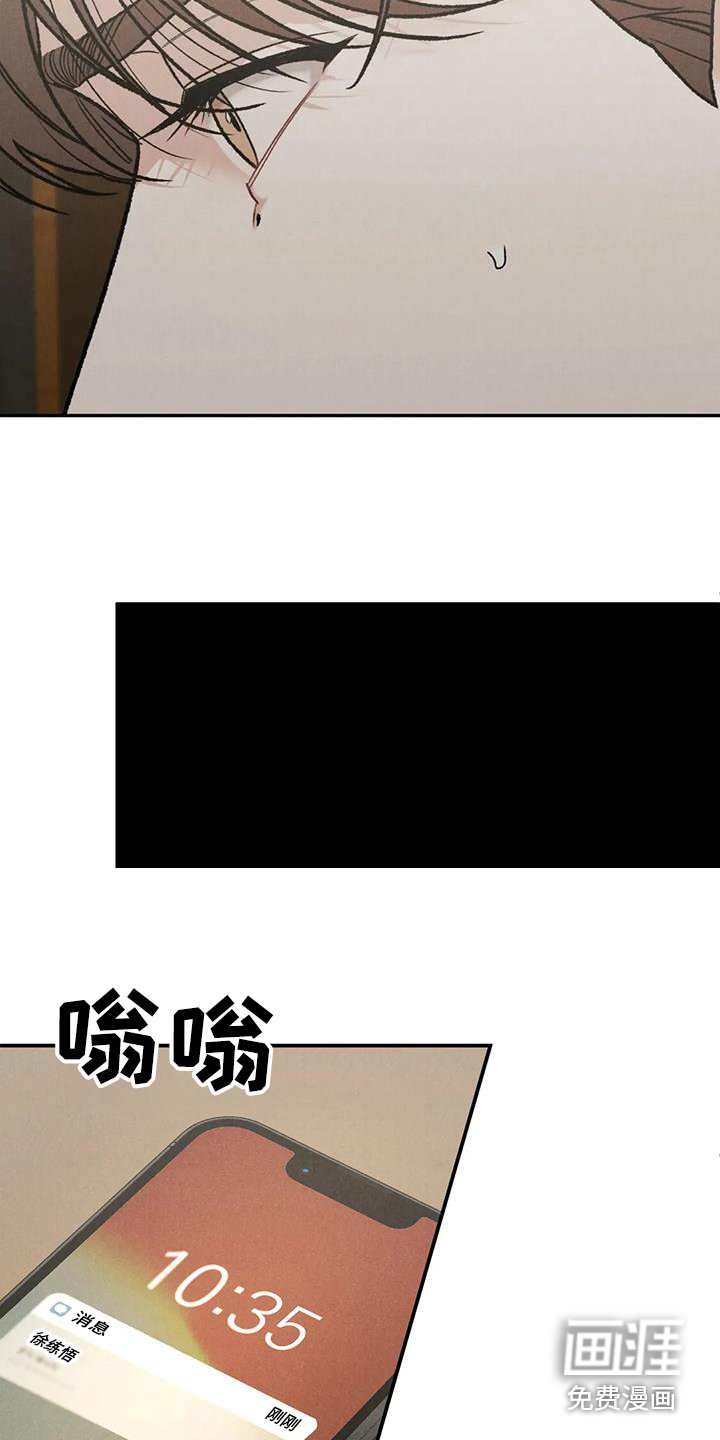 第80章：【第二季】不是善茬