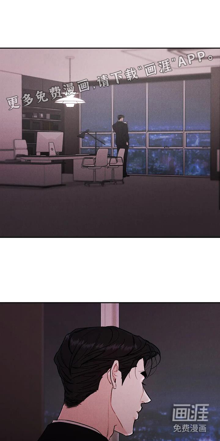第81章：【第二季】追问