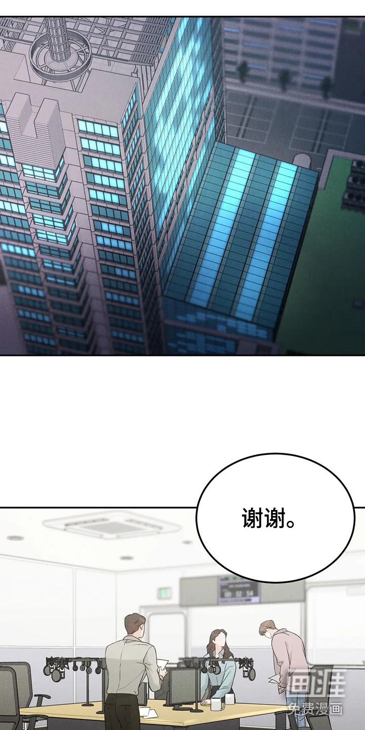 第81章：【第二季】追问