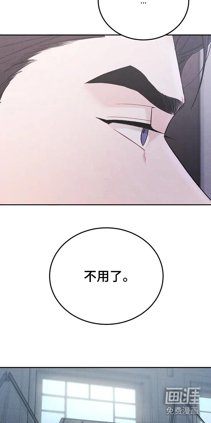 第81章：【第二季】追问