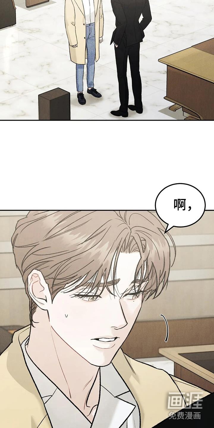 第81章：【第二季】追问