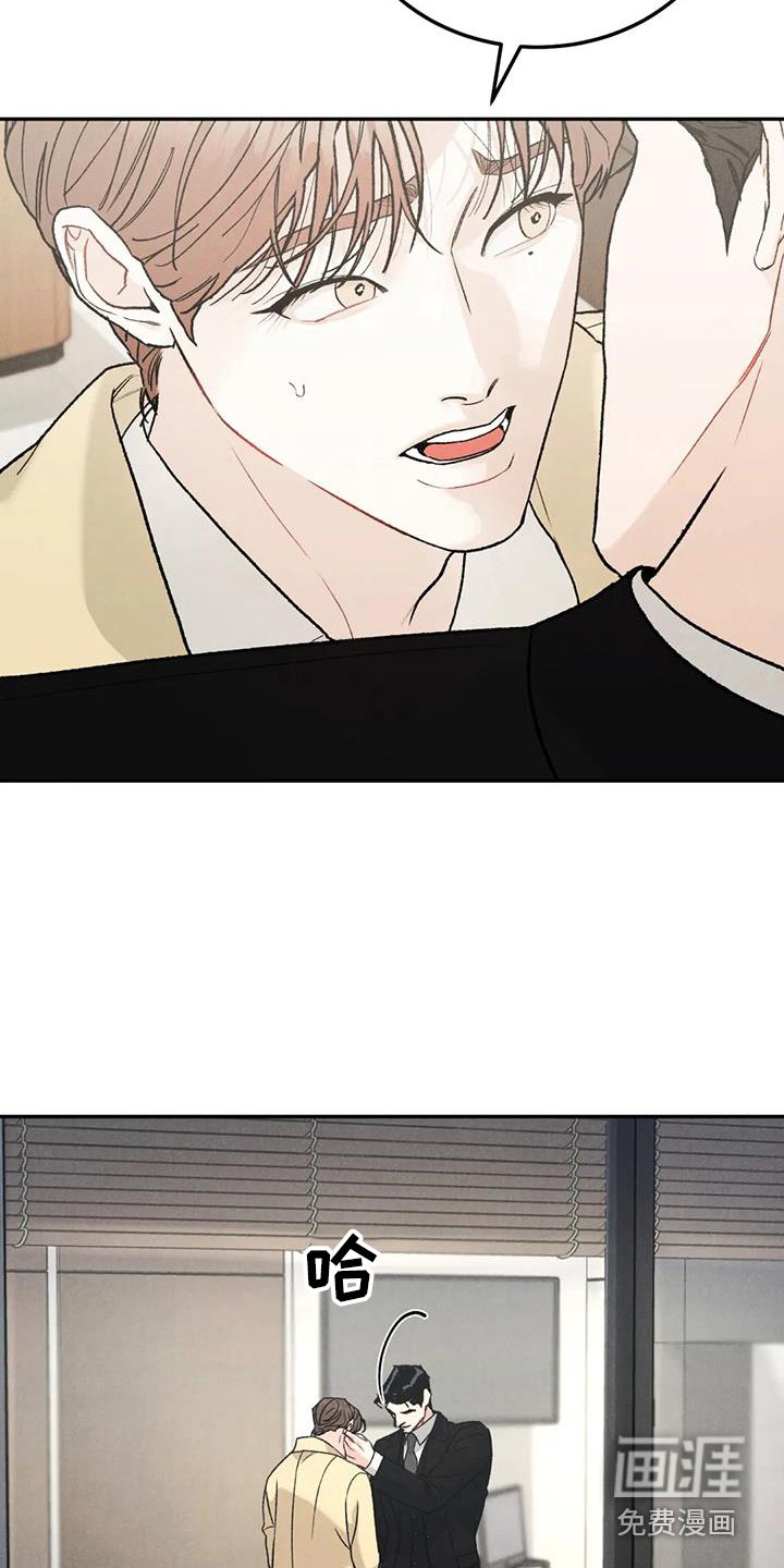 第82章：【第二季】故意不给