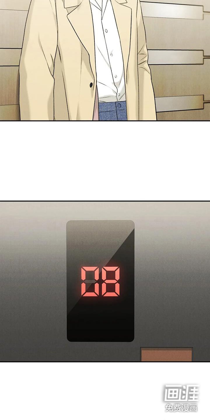 第82章：【第二季】故意不给