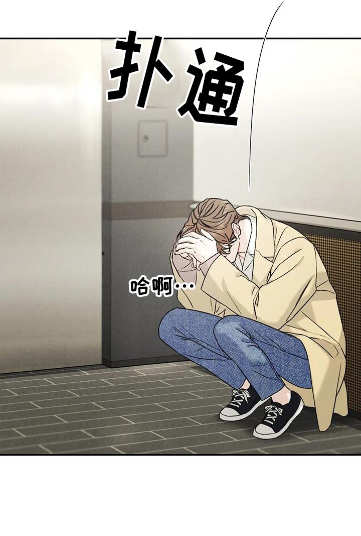 第82章：【第二季】故意不给