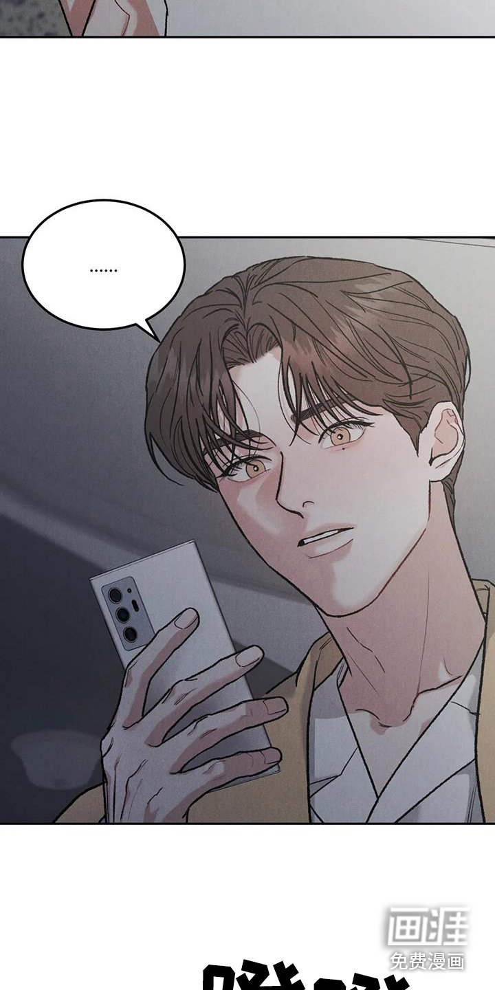 第82章：【第二季】故意不给