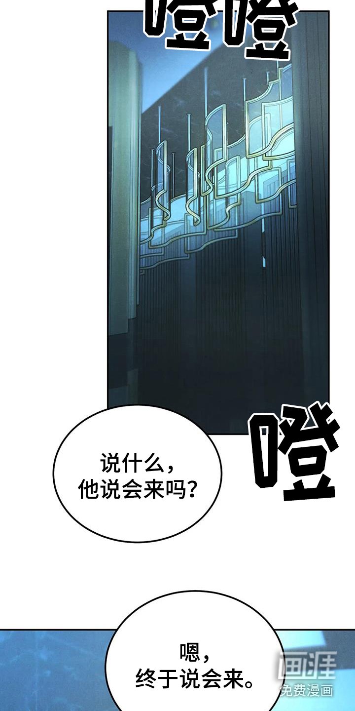 第82章：【第二季】故意不给