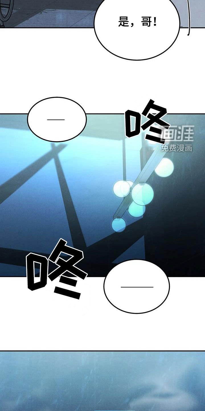 第83章：【第二季】放纵