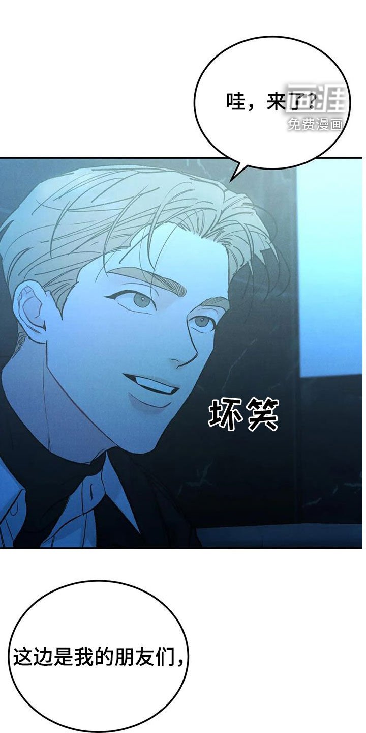 第83章：【第二季】放纵