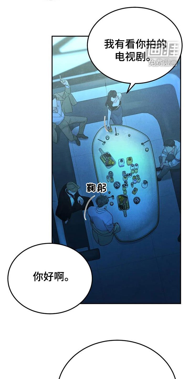 第83章：【第二季】放纵
