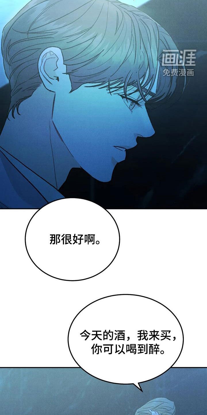 第83章：【第二季】放纵