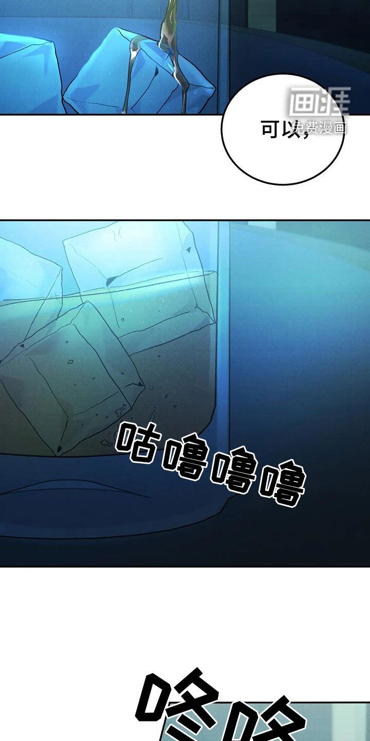 第83章：【第二季】放纵