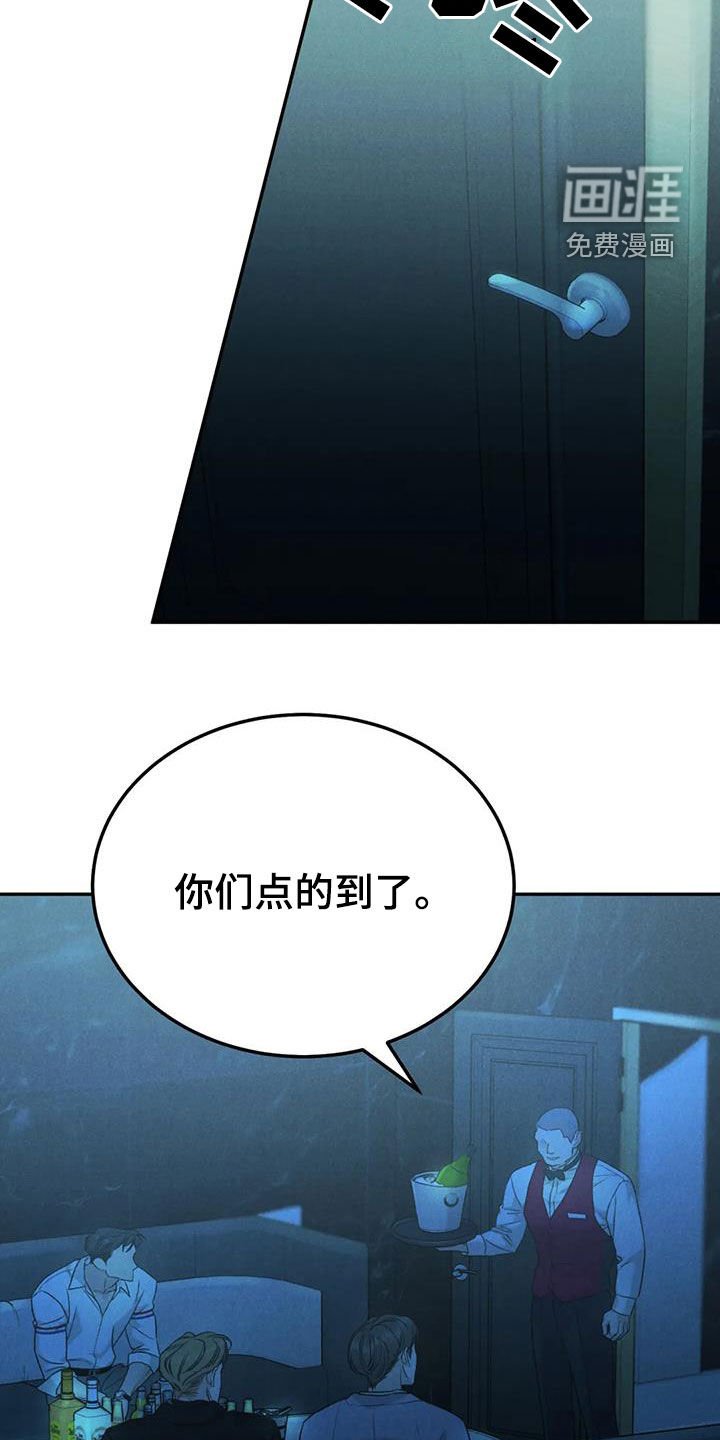 第83章：【第二季】放纵