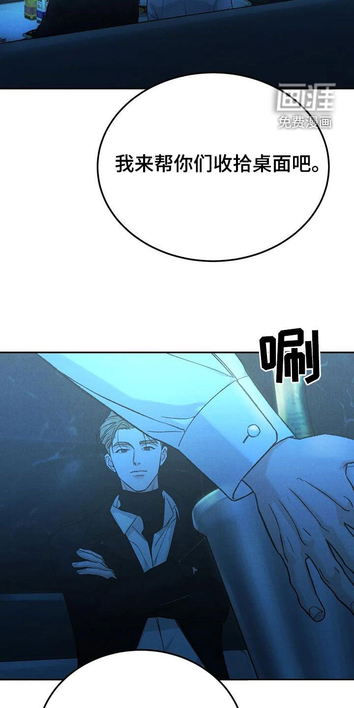 第83章：【第二季】放纵