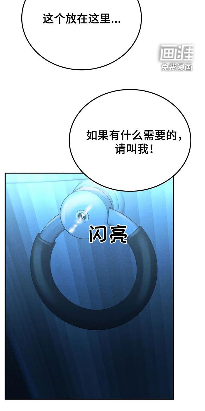 第83章：【第二季】放纵
