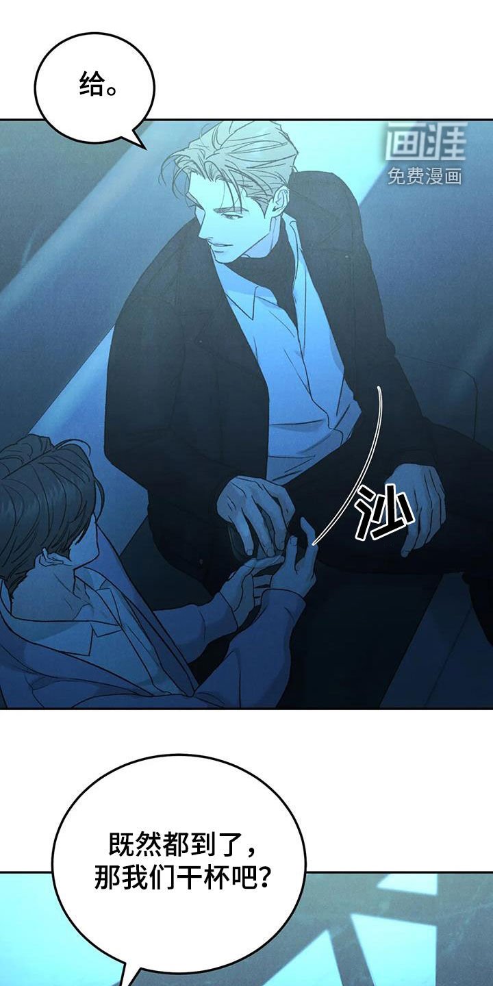 第83章：【第二季】放纵