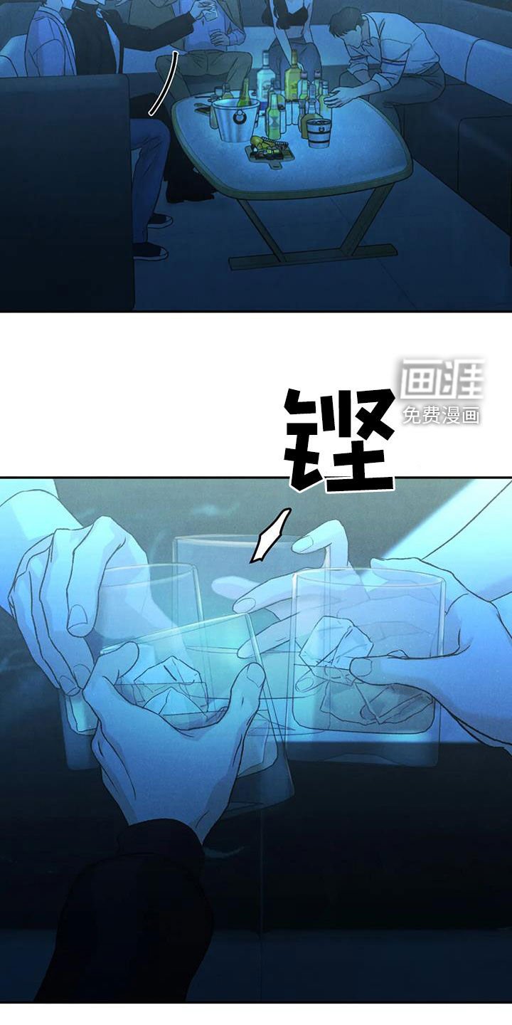 第83章：【第二季】放纵