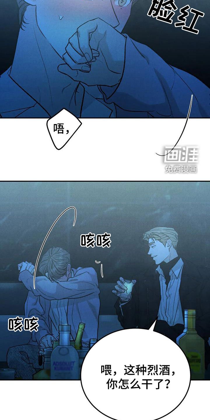 第83章：【第二季】放纵