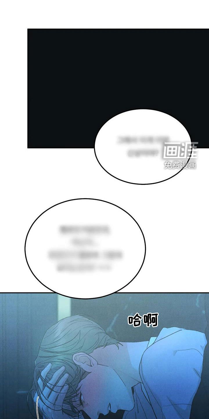 第83章：【第二季】放纵