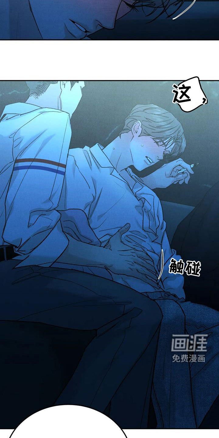第84章：【第二季】神志不清