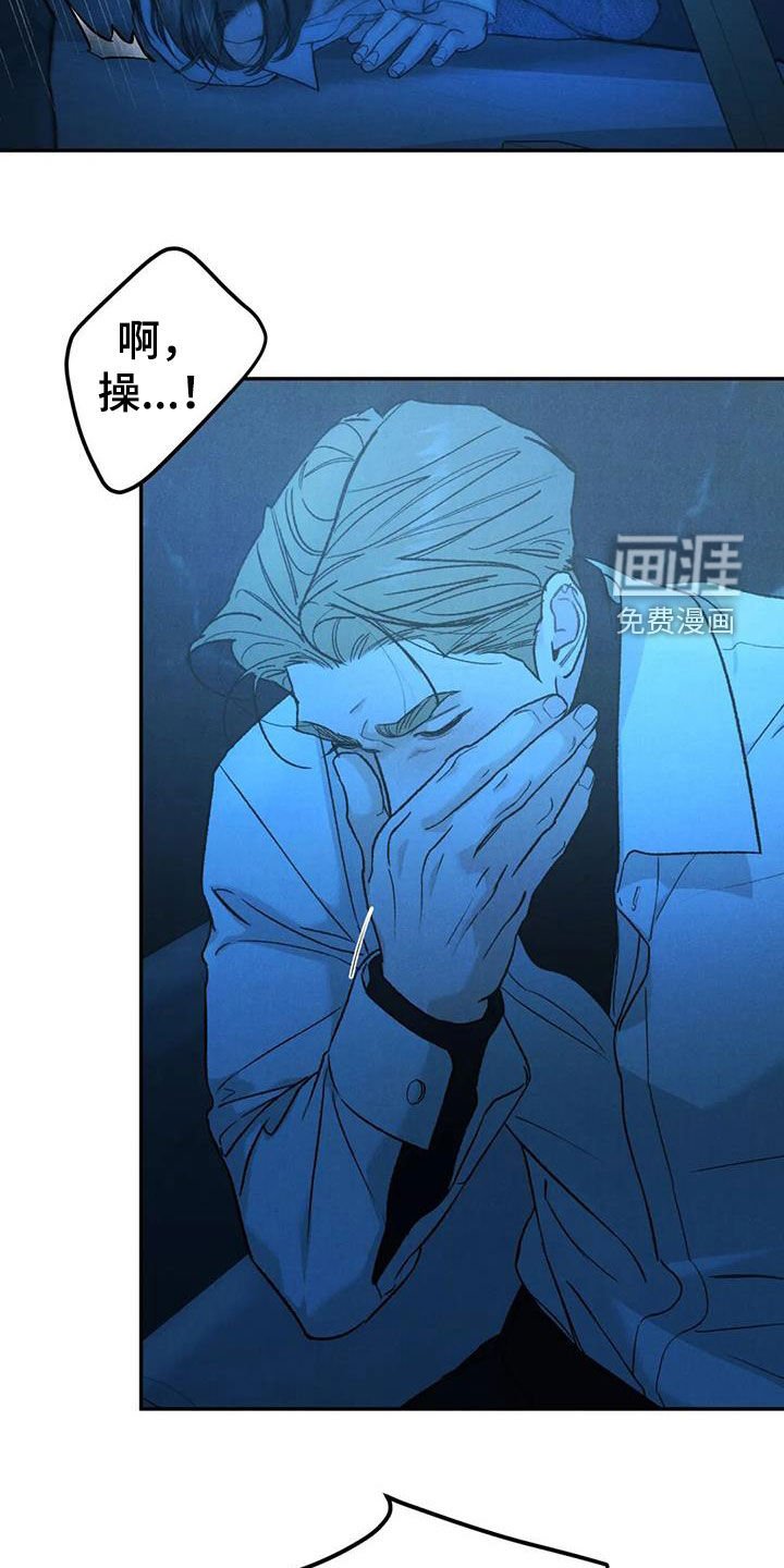 第85章：【第二季】位置确定
