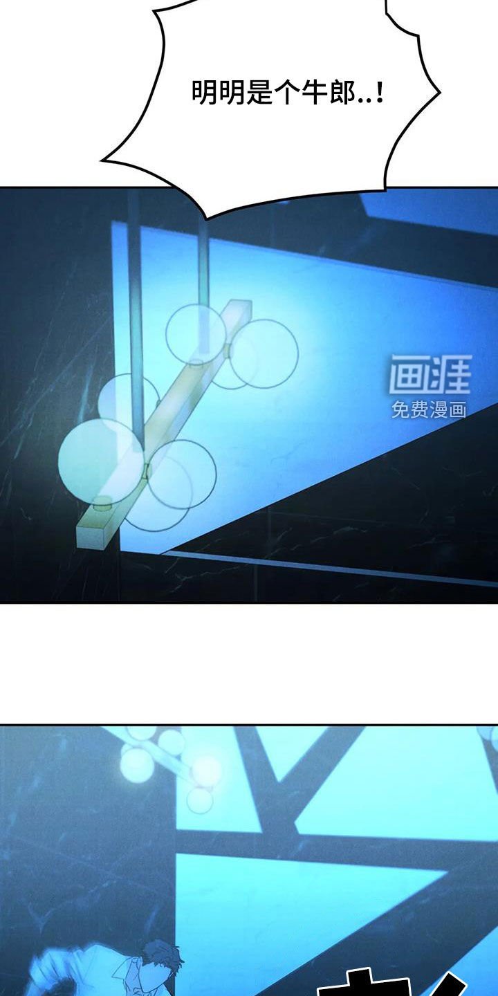 第85章：【第二季】位置确定