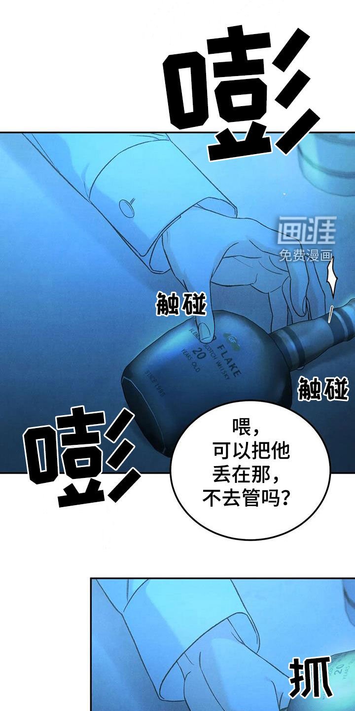 第85章：【第二季】位置确定