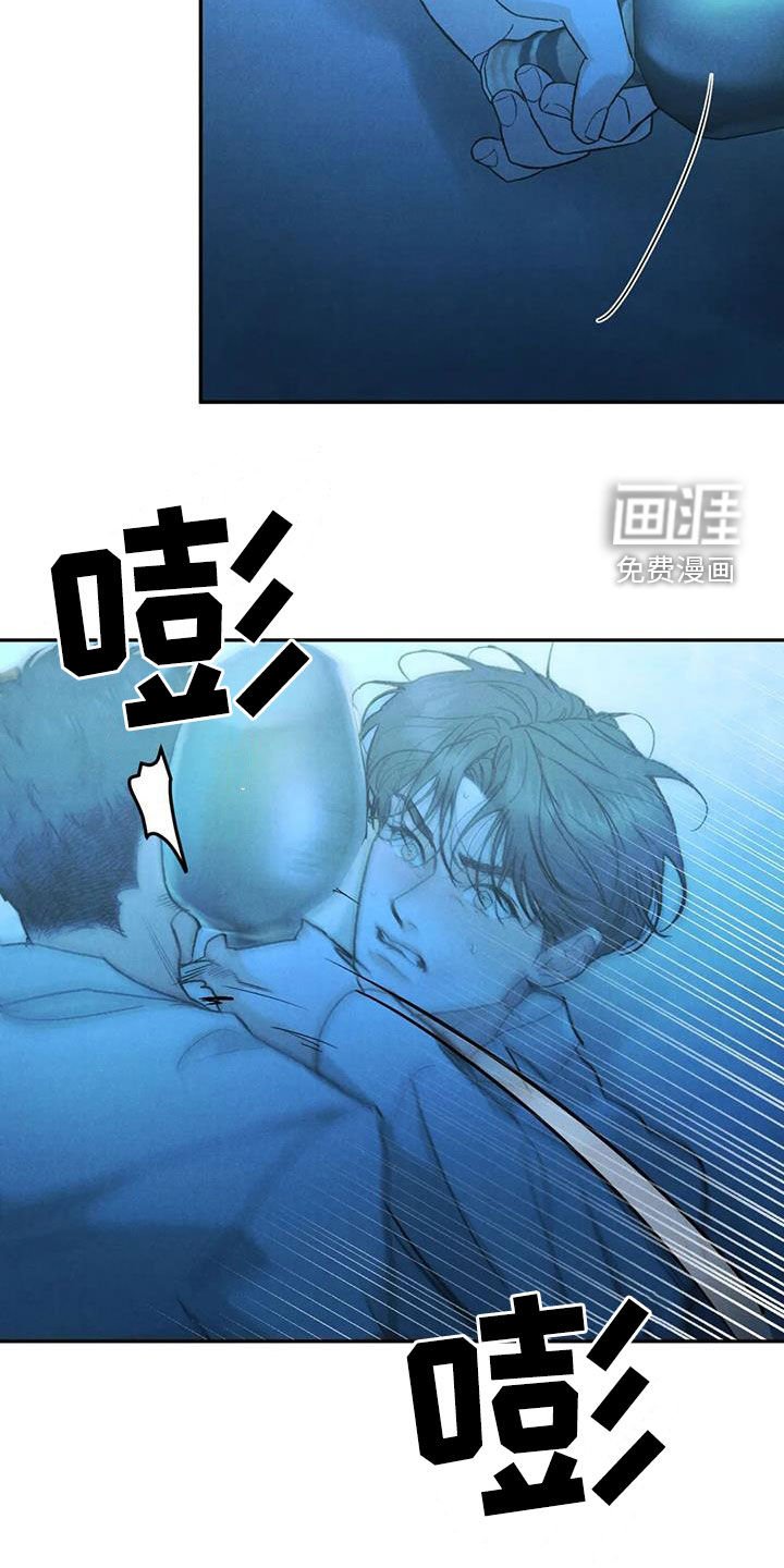 第85章：【第二季】位置确定