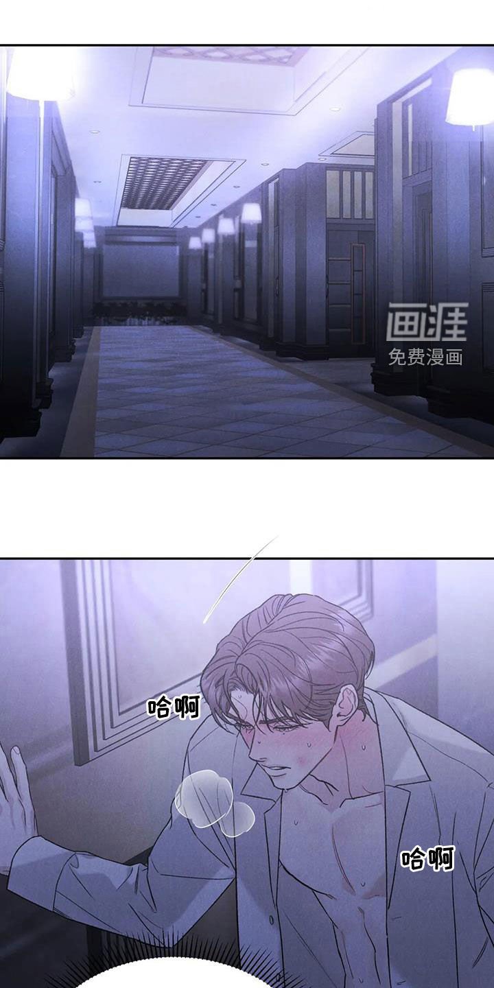 第85章：【第二季】位置确定