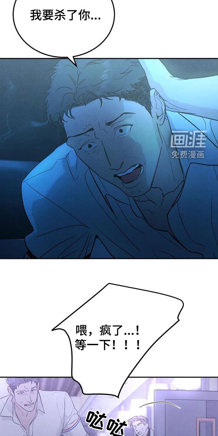 第85章：【第二季】位置确定