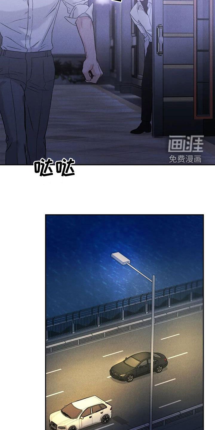 第85章：【第二季】位置确定